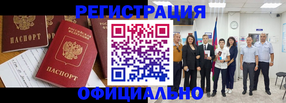 пропишу в квартире в Ипатово